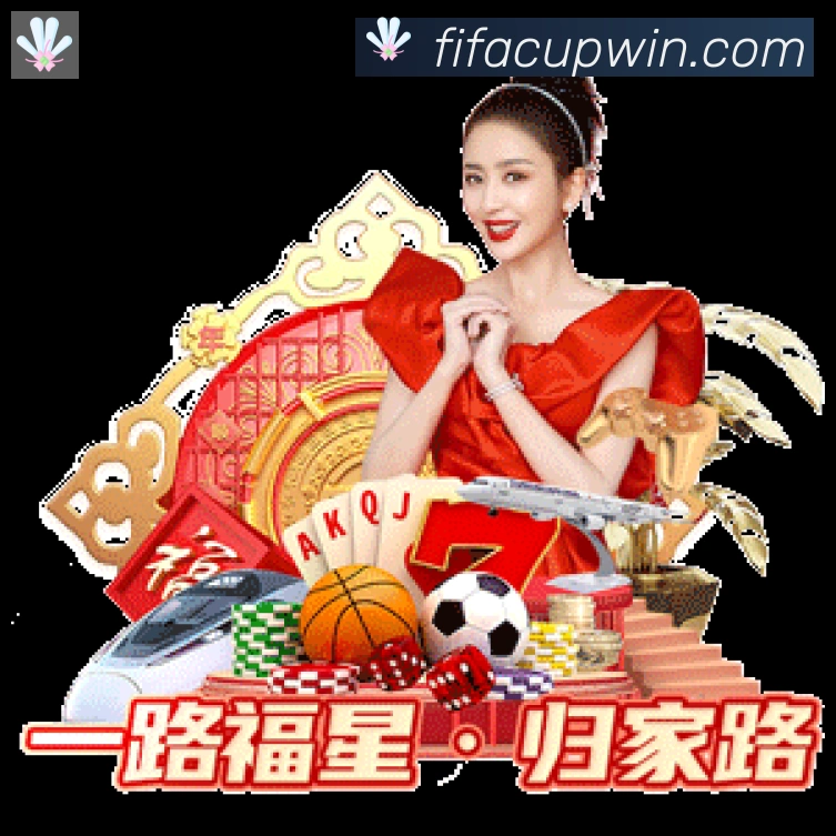 金牌平台